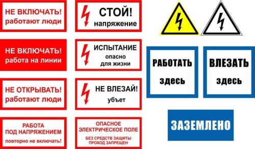 Комплект плакатов Электро Трейд (13 шт.) картинка